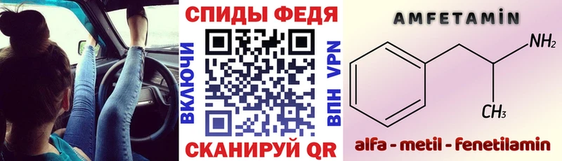 Амфетамин Premium  Новая Ляля 