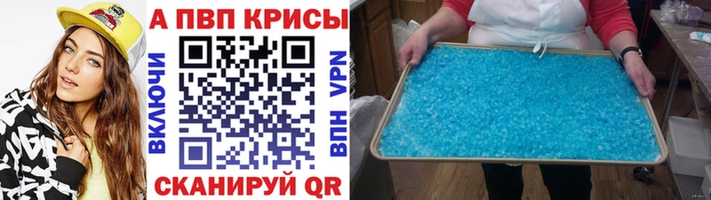 как найти   Новая Ляля  APVP Соль 