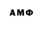 Canna-Cookies конопля \Alastor /