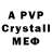 MDMA VHQ Grifix Live