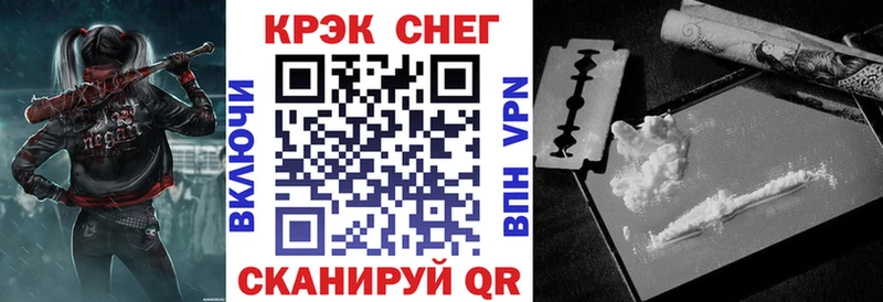 Cocaine Fish Scale Новая Ляля