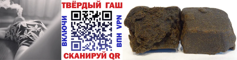 ГАШ hashish  магазин продажи   MEGA ССЫЛКА  Новая Ляля 