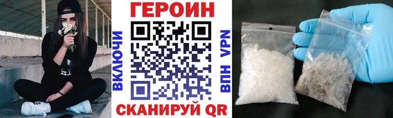 ГЕРОИН гречка  купить наркотик  Новая Ляля 