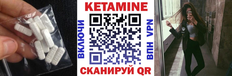 Кетамин VHQ  Новая Ляля 