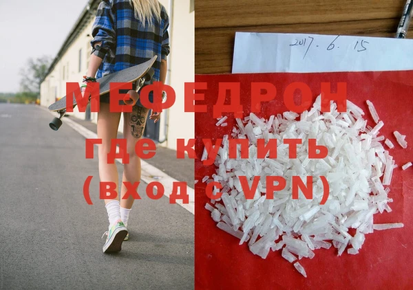 ГАЛЛЮЦИНОГЕННЫЕ ГРИБЫ Арсеньев