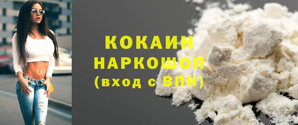 mix Армянск