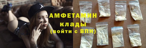 mix Армянск