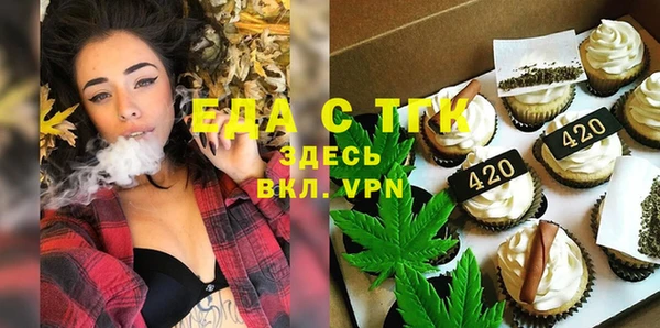 кокаин Аркадак