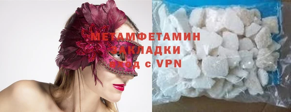 mix Армянск