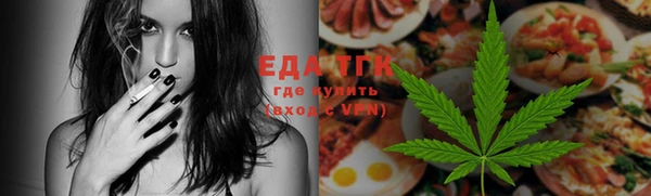 кокаин Аркадак