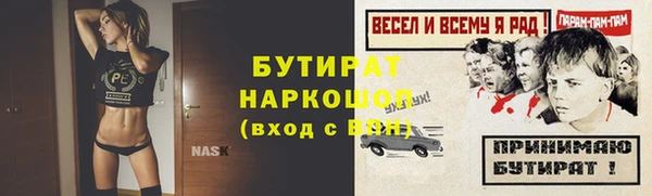 mix Армянск