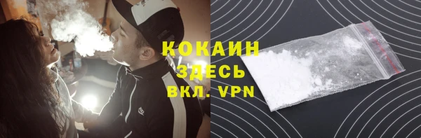кокаин Аркадак