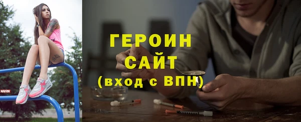 ГАЛЛЮЦИНОГЕННЫЕ ГРИБЫ Арсеньев