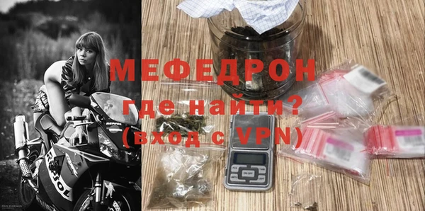 mix Армянск