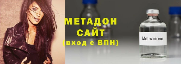 mix Армянск