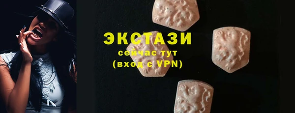 ГАЛЛЮЦИНОГЕННЫЕ ГРИБЫ Арсеньев
