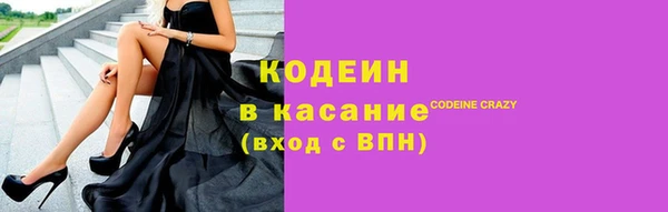 mix Армянск