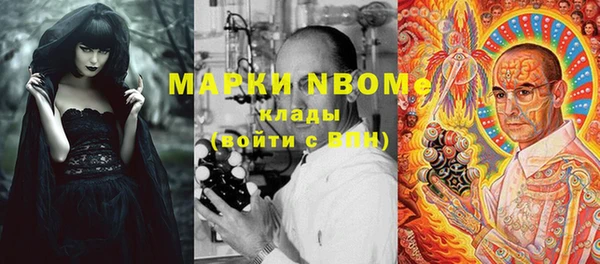 кокаин Аркадак
