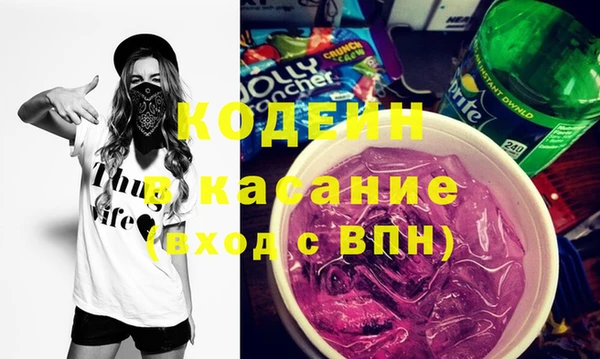 кокаин Аркадак