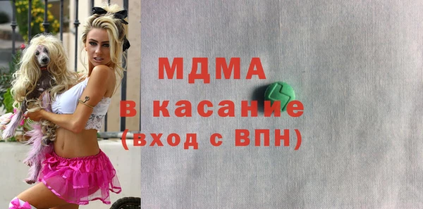 ГАЛЛЮЦИНОГЕННЫЕ ГРИБЫ Арсеньев