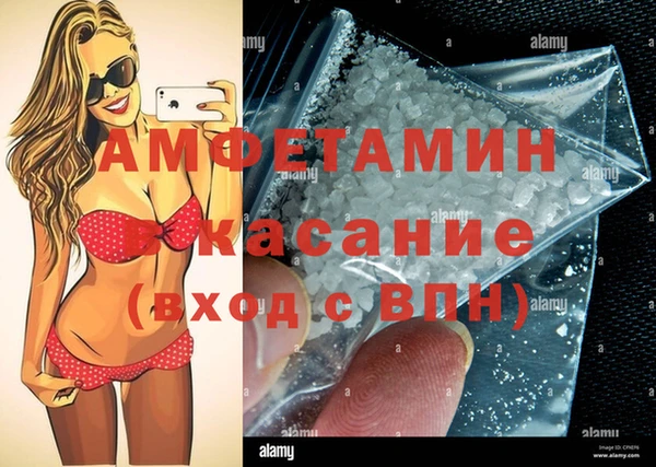 кокаин Аркадак