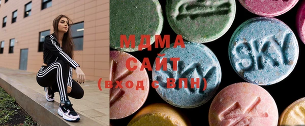 mix Армянск