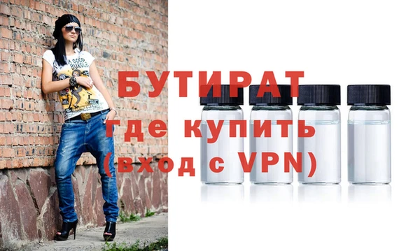 ГАЛЛЮЦИНОГЕННЫЕ ГРИБЫ Арсеньев
