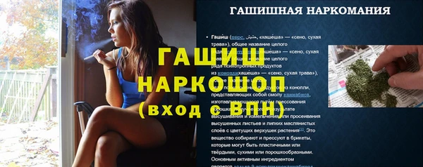 ГАЛЛЮЦИНОГЕННЫЕ ГРИБЫ Арсеньев