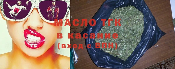 mix Армянск