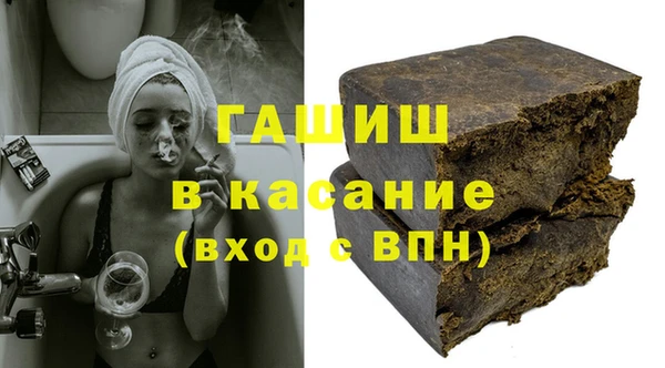 ГАЛЛЮЦИНОГЕННЫЕ ГРИБЫ Арсеньев
