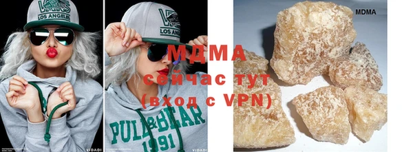 mix Армянск