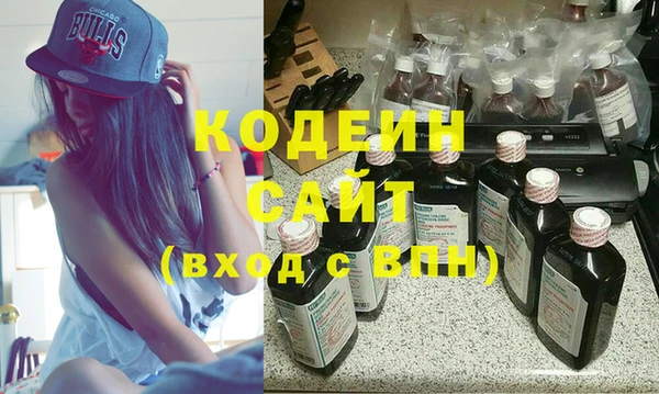 mix Армянск