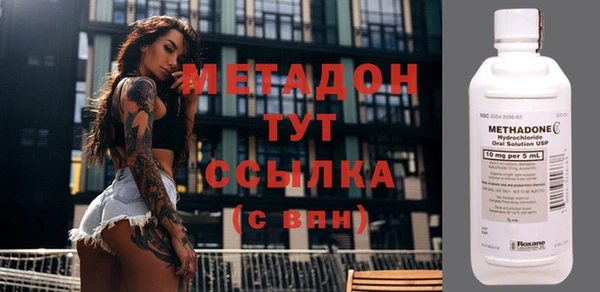 героин Белая Калитва