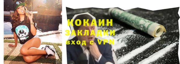 mix Армянск