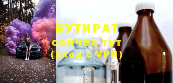 mix Армянск
