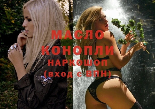 кокаин Аркадак