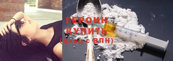 кокаин Аркадак
