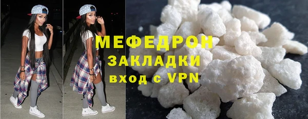 mix Армянск