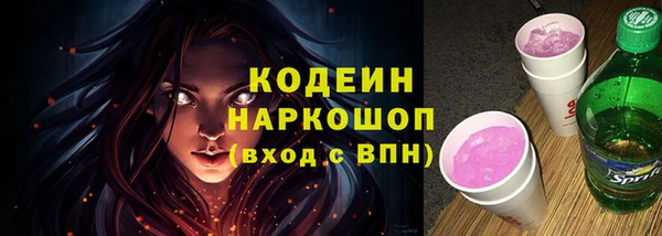 mix Армянск