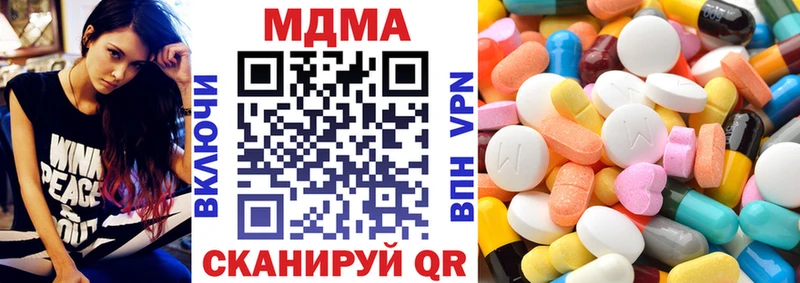 MDMA crystal  Новая Ляля 