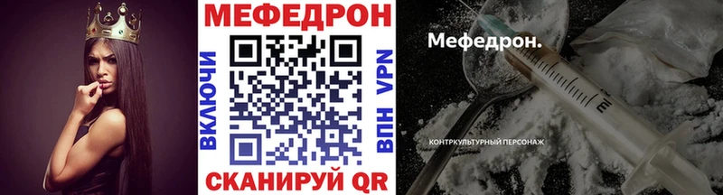 shop как зайти Новая Ляля Мефедрон кристаллы сколько стоит