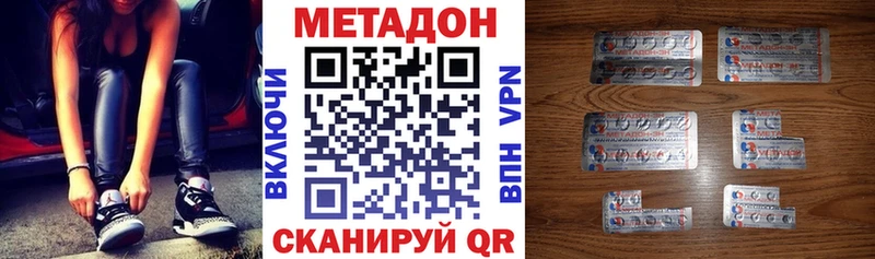 где продают   Новая Ляля  МЕТАДОН белоснежный 