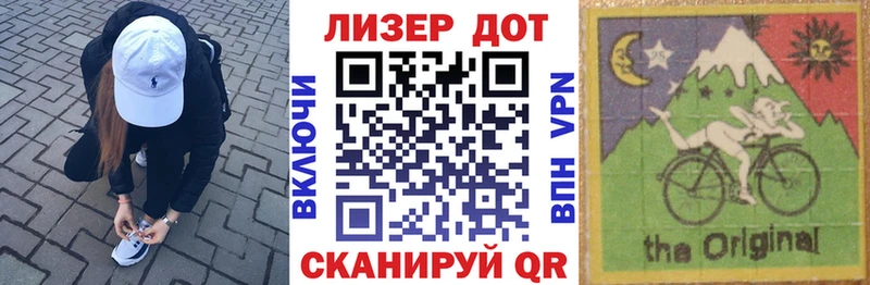 Марки N-bome 1,8мг  Новая Ляля 