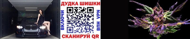 Конопля Bruce Banner  shop как зайти  Новая Ляля 